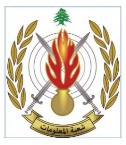 ختم شعبة المعلومات