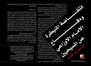 لينا المر نعمة-بيروت ان حكت-١٢٩